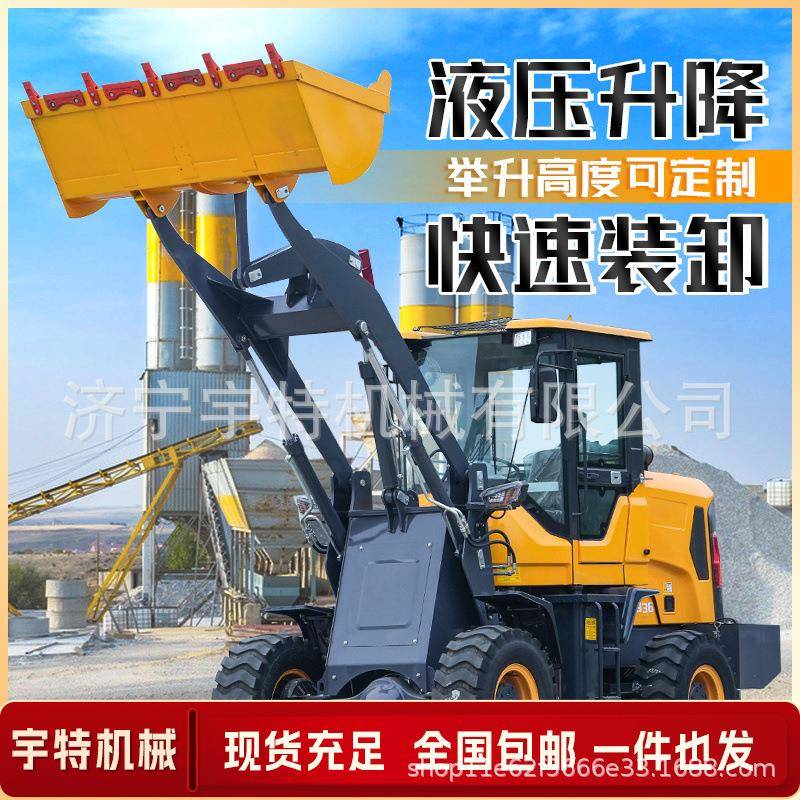 小型铲车装载机四驱家用工地农用养殖场矮脚虎柴油电动抓草抓木机