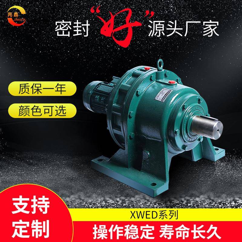 厂家售发卧式摆线针轮减速机变速机各型号配件减速器变速箱