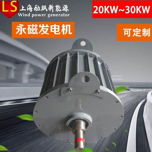 厂家直销30KW100转稀土永磁三相交流发电机无刷永磁发电机组