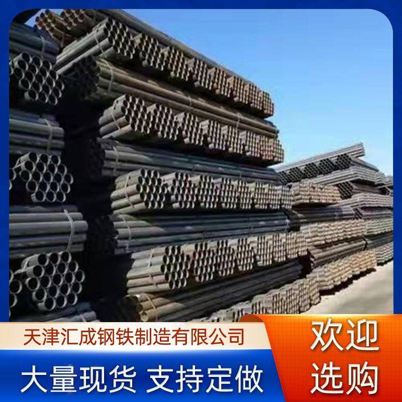 焊管厂家加工q235b/q195直缝焊管大小口径高频焊接碳钢管