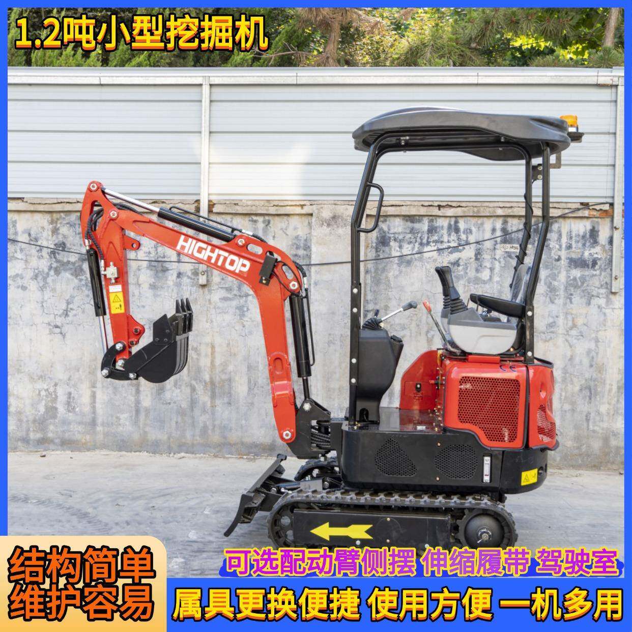 工厂供应1.2吨小型履带挖掘机建筑工程园林施工绿化挖土机