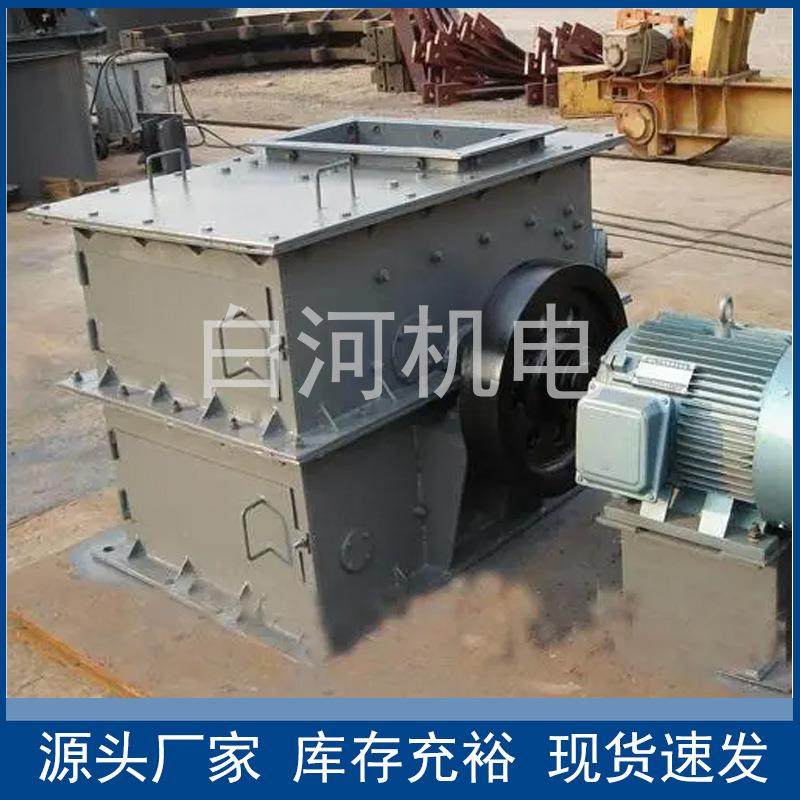 粉煤环锤式破碎机风化石煤块破碎用环锤式破碎机0606环锤碎石机,机械设备,破碎机,淘宝优惠券,粉丝福利购,淘宝优惠卷