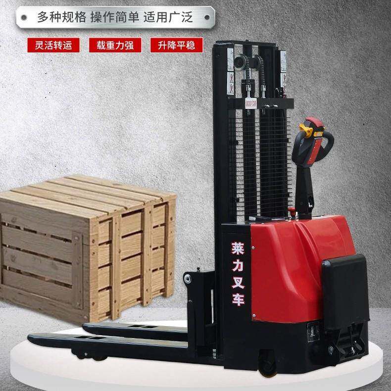 1.5吨·2吨带踏板站驾式堆高车