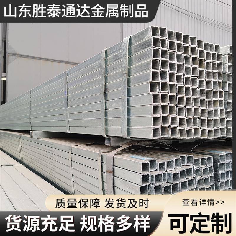 方管厂家现货40x60100x100大口径热轧矩形管幕墙钢结构镀锌管