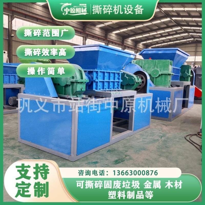 大型双轴滚刀撕碎机吨包袋木板破碎机床垫汽车座椅粉碎机厂家