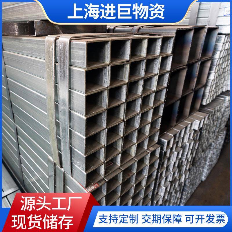Q235B镀锌方管现货方通Q235B热镀锌方管幕墙用方矩管镀锌方管