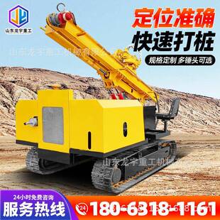 山地陡坡光伏打桩机太阳能电站螺旋钻孔多功能履带式液压桩机