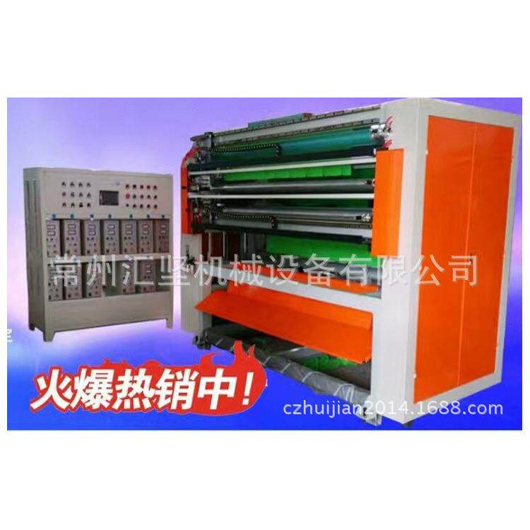 供应超声波分切横切机/毛巾布料分条横切机