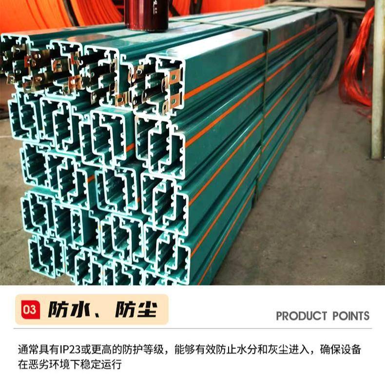 现货供应安全滑触线单级多级行车起重机电源线无接缝安全滑触线