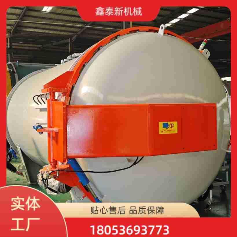 DN3000飞机配件热压罐出全套手续内保温plc控制