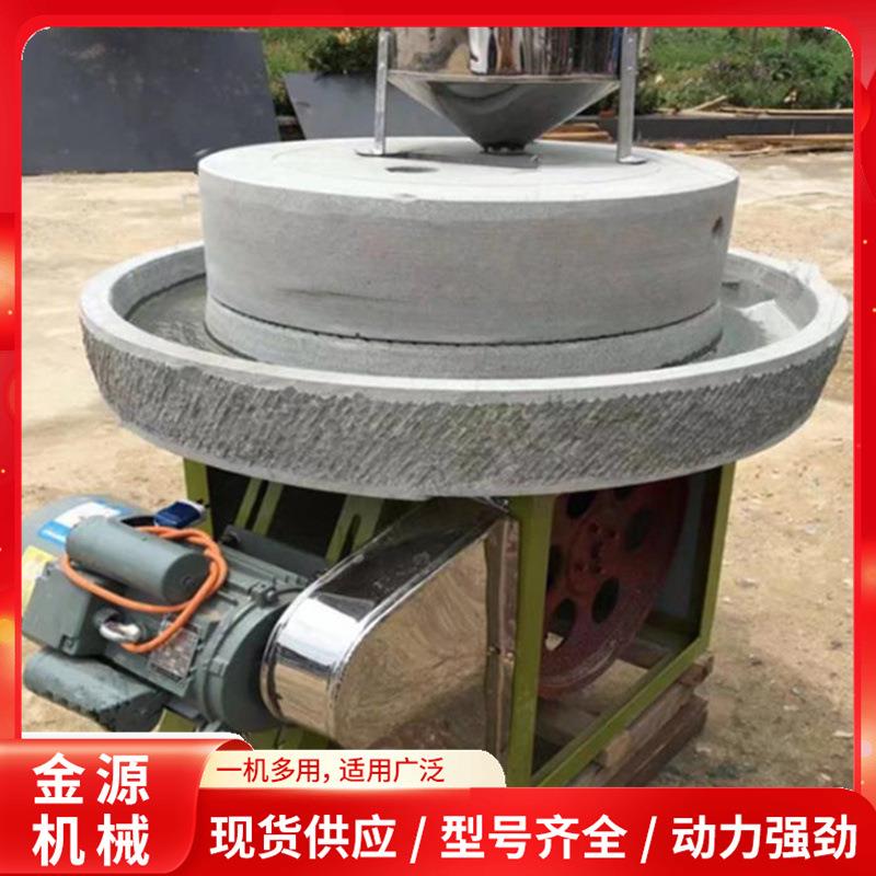 商用全自动石磨机电动小型低温小麦研磨机玉米面粉杂粮石磨机