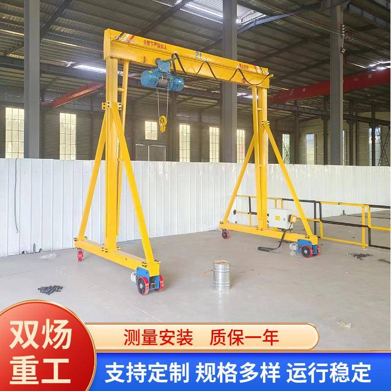 厂家现货车间移动龙门架吨万向无轨龙门架起重机移动电动龙门架