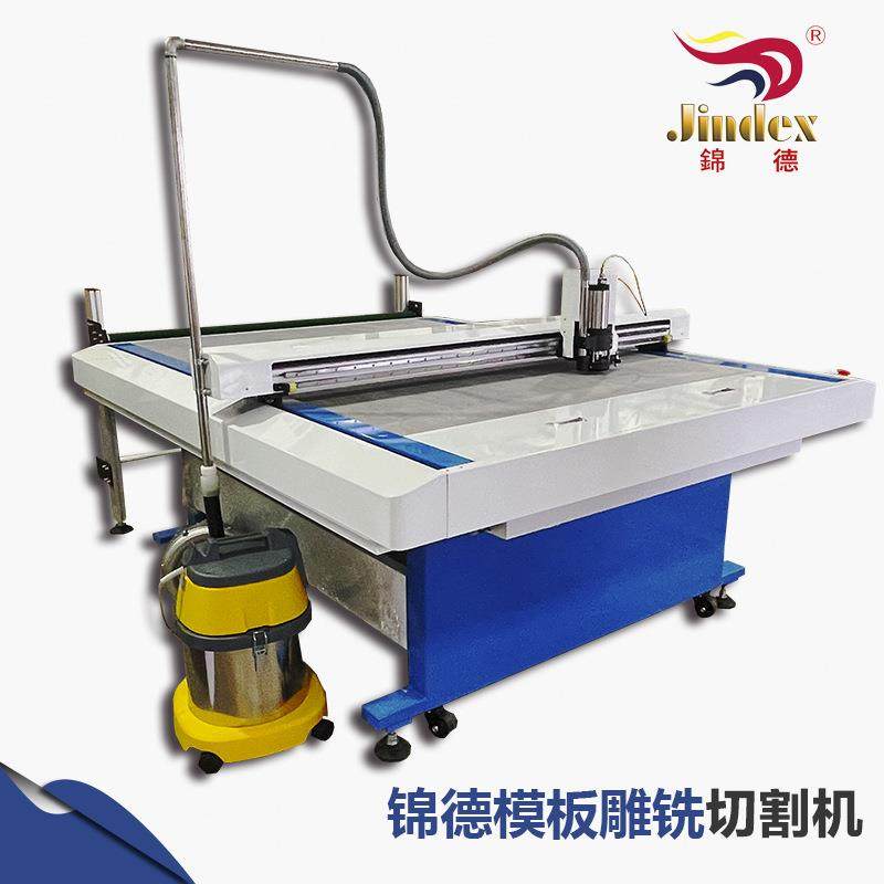服装模版切割机服装模板开槽机服装模板雕刻机雕铣机