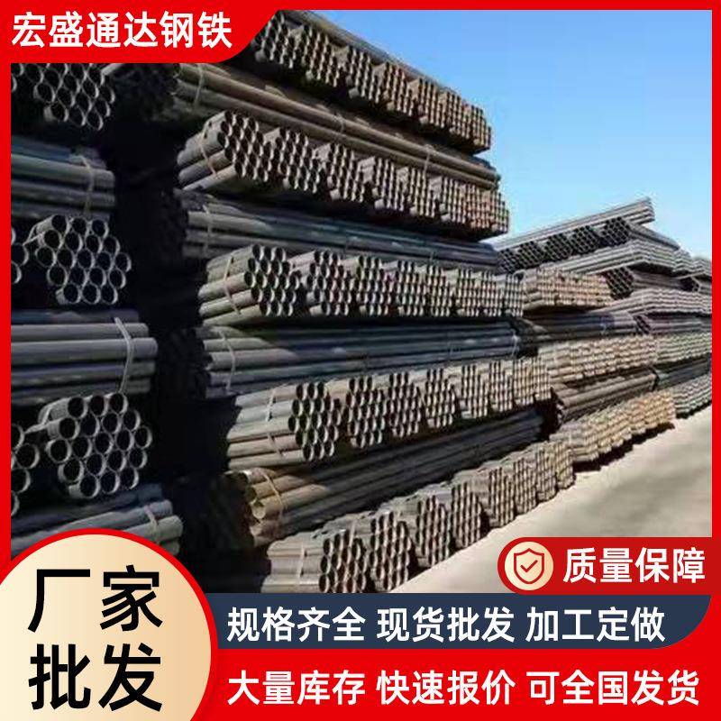 焊管厂家加工q235直缝焊管建筑脚手架钢管q345高频焊接工业圆管