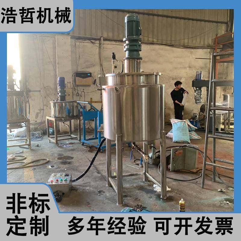 加工304不锈钢搅拌罐真空均质乳化防爆搅拌化工制药多功能混合罐,工业油品/胶粘/化学/实验室用品,反应设备,淘宝优惠券,粉丝福利购,淘宝优惠卷