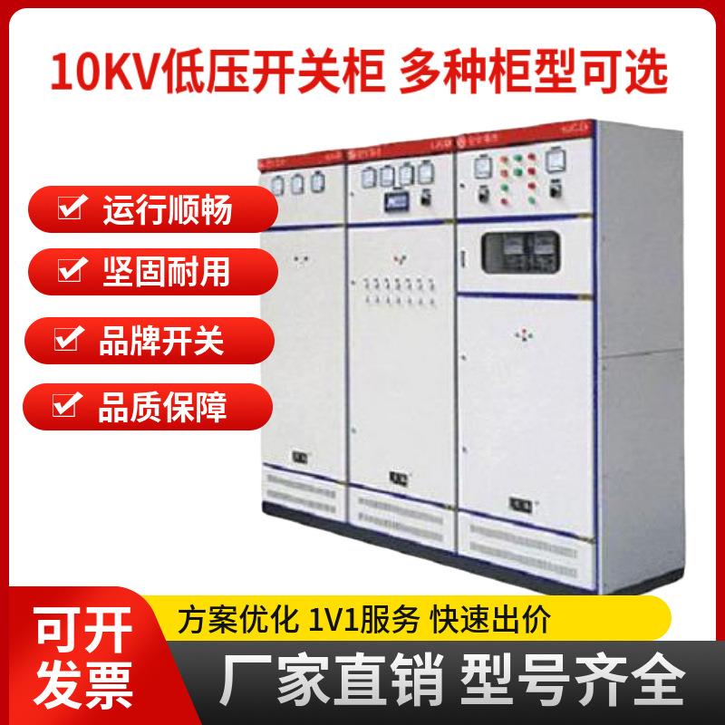 HXGN15-12配电柜操作灵活断路器开关柜五防联锁一用一备自动