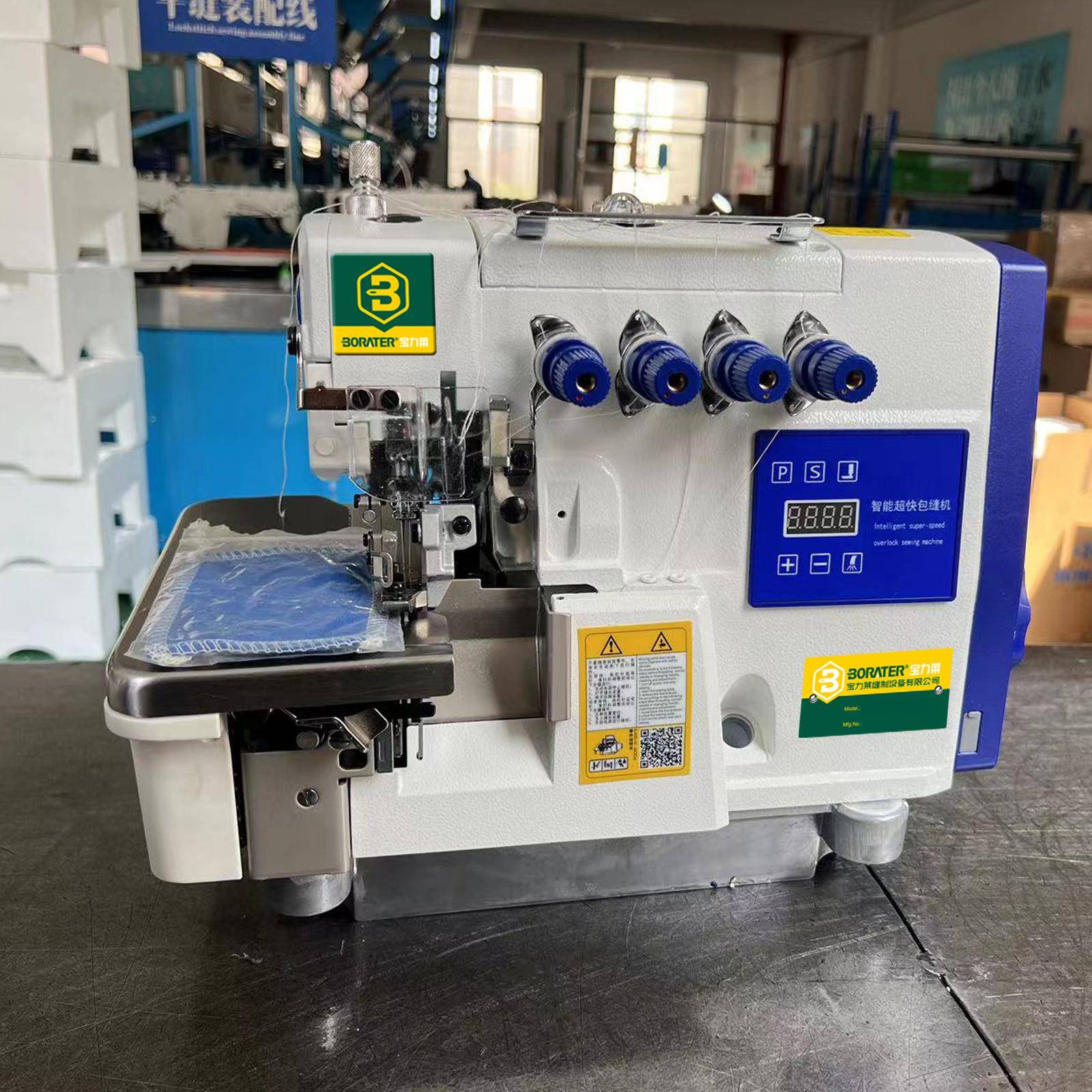 零售工业缝纫机双针四线高速直驱电动包缝机