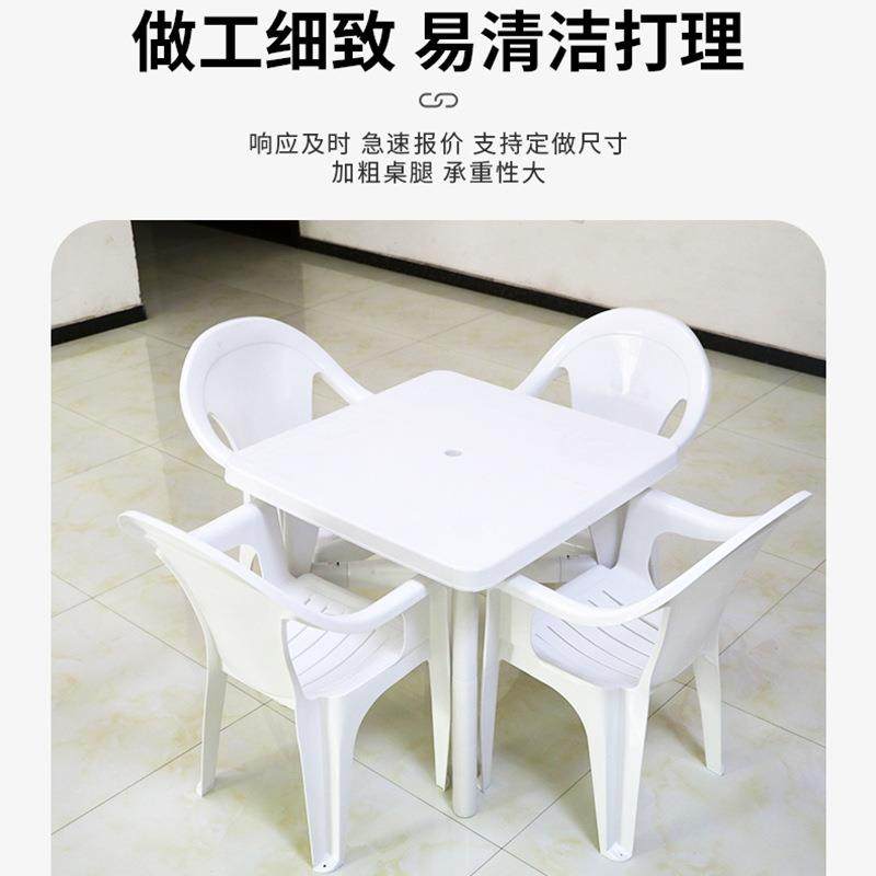 【折扣价】塑料大排档桌椅组合户外活动啤酒节椅子桌子夜市烧烤便,鲜花速递/花卉仿真/绿植园艺,其它园艺用品,淘宝优惠券,粉丝福利购,淘宝优惠卷