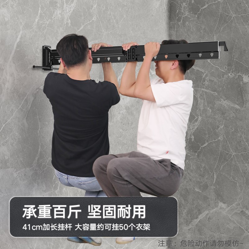 户外壁挂式家用神器折叠隐形晾衣架阳台室内飘窗晒被子伸缩晾衣杆