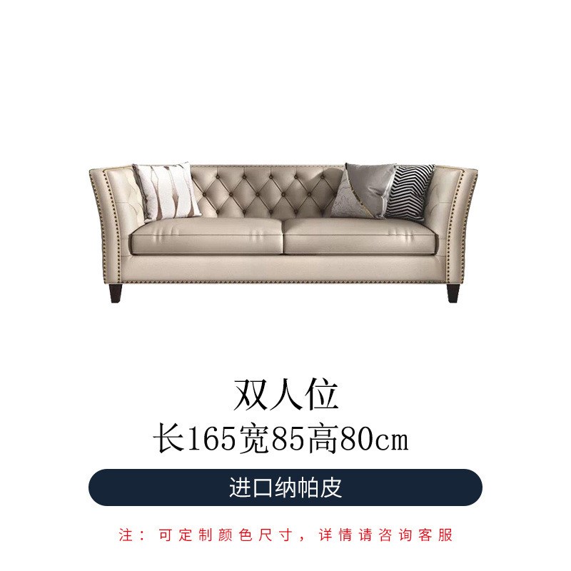 美式沙发客厅组合奢华别墅现代轻奢小户型皮艺真皮拉扣单双三人位