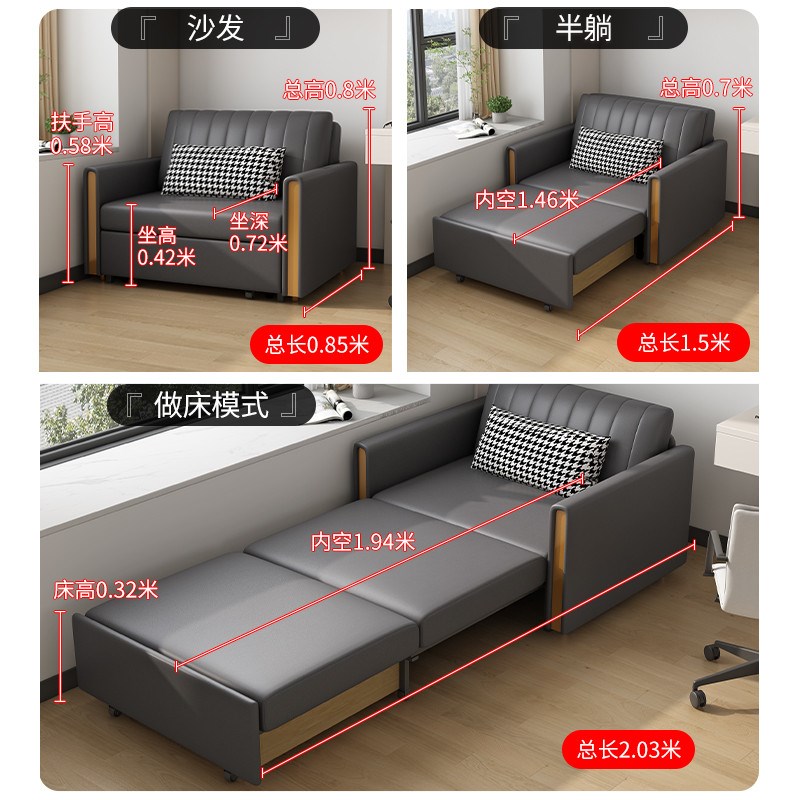 W7单人沙发床折叠两用双人小户型简约现代客厅多功能可拆洗2024新