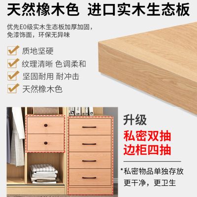 新品纯实木衣柜家用卧室推拉门现代简约收纳衣橱组合免安装生态板