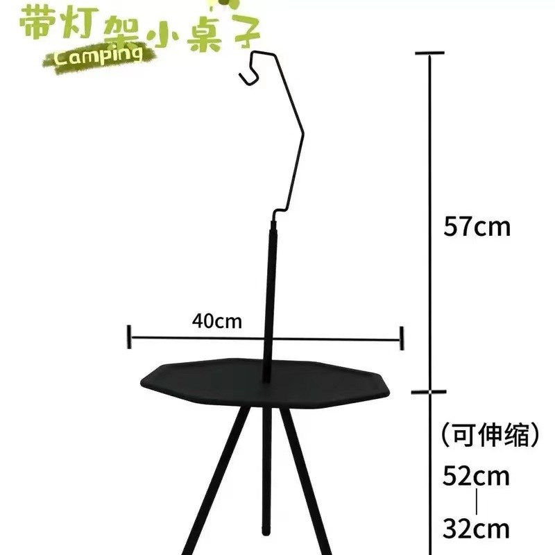 户外便携折叠桌子三角支撑小圆桌超轻露营桌椅可升降圆桌简易茶台