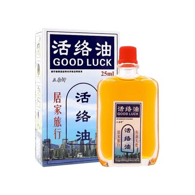 脚踝肿大疼痛专用药骨裂陈旧老伤关节肿大活血化瘀韧带拉伤药水