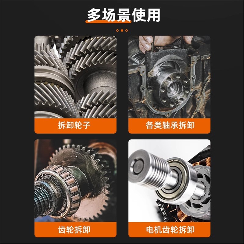 两爪拉马轴承拆卸工具拉码拆卸器拉拔器取出拔轮器内轴二爪拉马