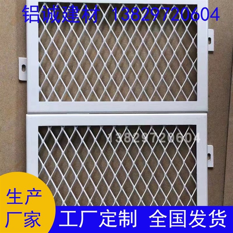 菱形铝网板吊顶门头金属装饰网拉伸网定制铝合金护栏网铝网天花厂