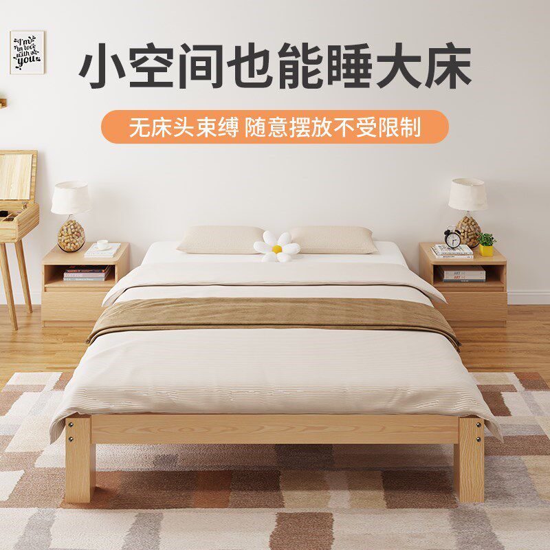 无木头床出租房用双人床纯实骨床架子排床架榻榻米一米二五单人床