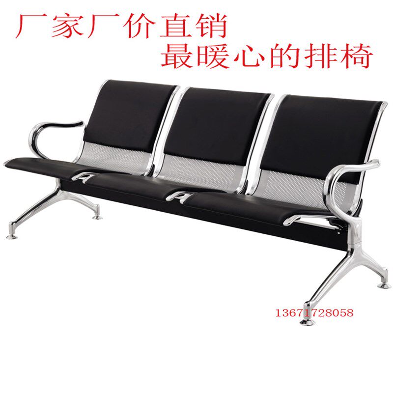 三诊连排椅不车钢公共座椅银行锈站机场等候椅医院候人椅机场椅子