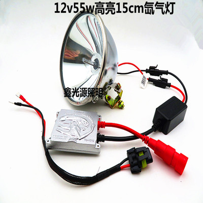 疝气头灯户外探照钓鱼c黄光摩托车改装灯v5ww氙气灯