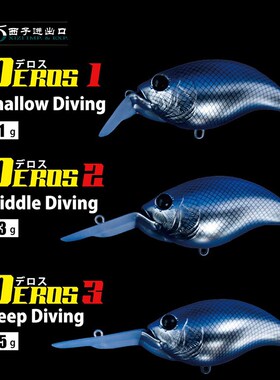 醉狂潜水小胖子远投路亚假饵鲈鱼翘嘴鱼饵RANCRAZY