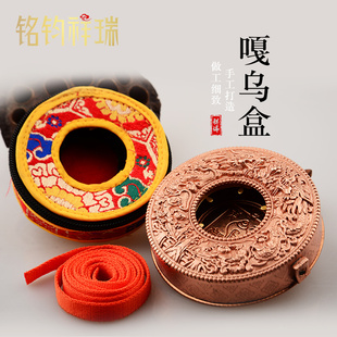 亚青铜圆形噶乌盒吊坠嘎乌 十字金刚杵男士女挂件龙纹