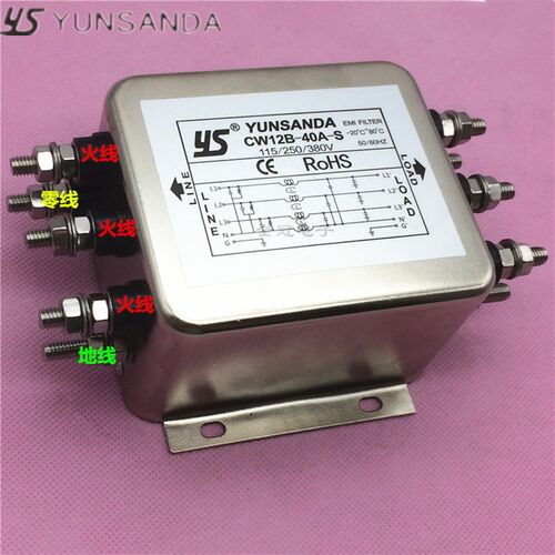 YUNSAN1A三相四线380V交流电源B波器CW12滤-D0A 20A30A 40A 60A-S