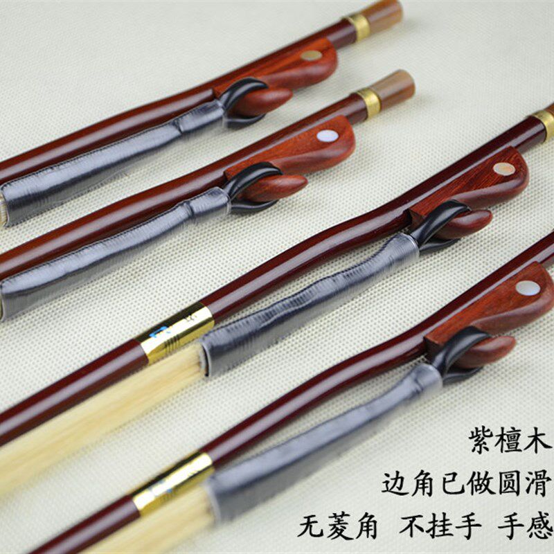 小叶紫檀二胡弓子演奏  独奏二胡琴弓 白马尾多 圆滑处理手感好,乐器/吉他/钢琴/配件,其它乐器配件,淘宝优惠券,粉丝福利购,淘宝优惠卷