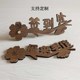 桌面号码 台牌台卡办公区签到处标识立式 广告展示创意手作木质定制