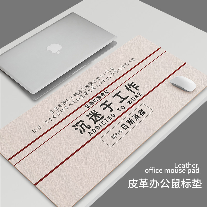 皮革桌垫书桌桌布ns写字台垫布p学习办公电脑桌面垫创意书桌垫