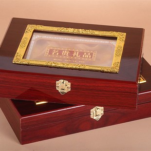 通用金框名贵礼品装盒高档海参天麻玛卡花旗参石斛礼品盒木
