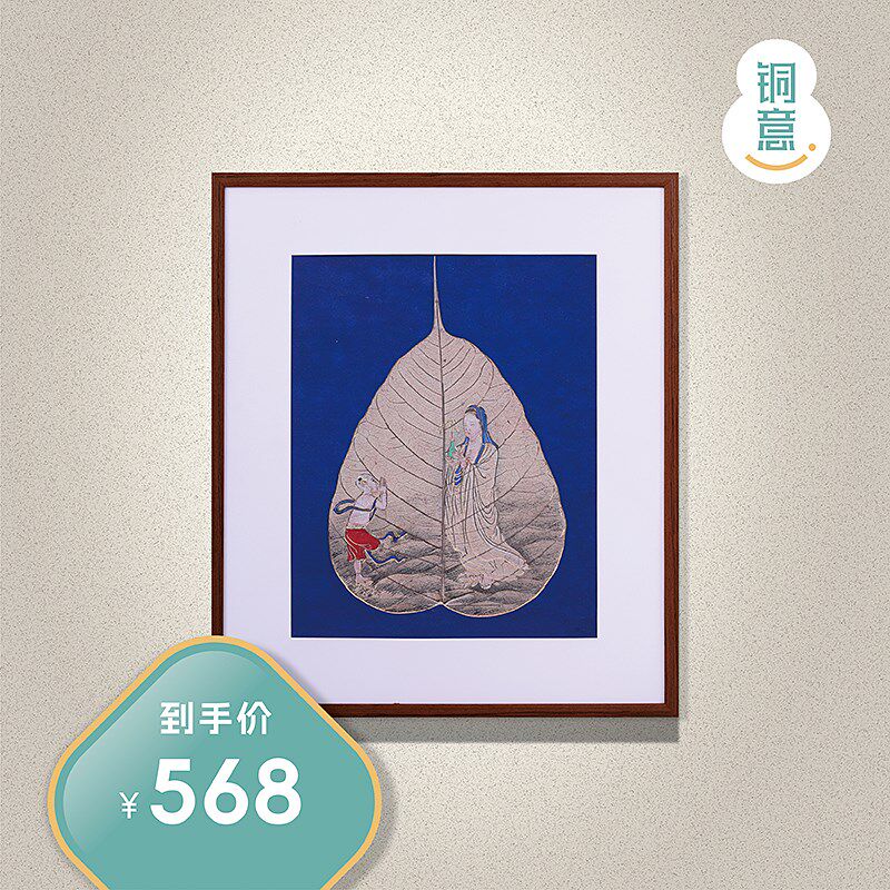 叶雕手工錾刻铜 画 装壁画茶室罗汉饰画客厅书房