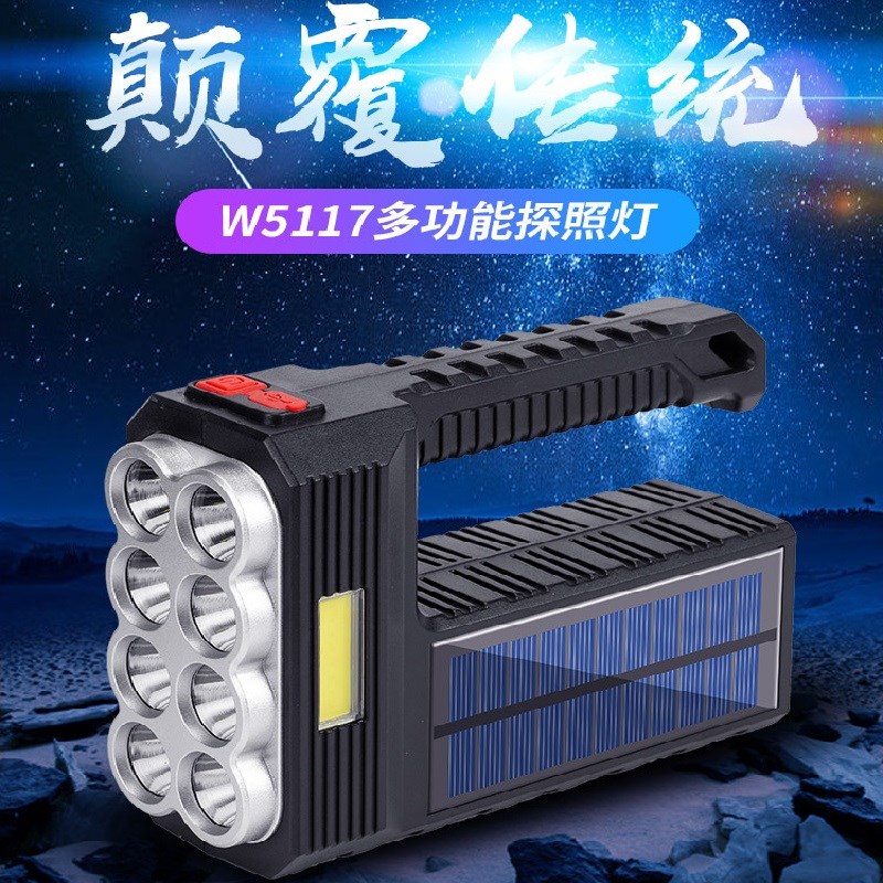 强光灯珠手电筒B侧灯 可太阳能充电多功能超亮手提户外探照