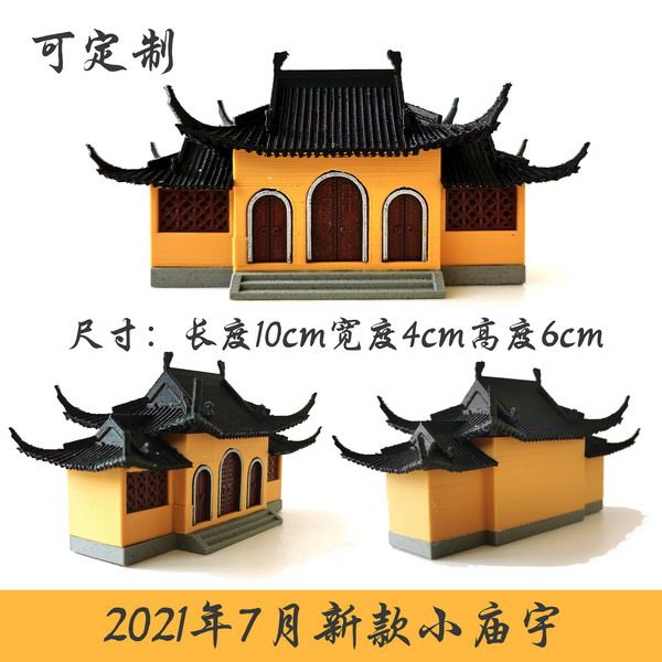 钰书房吸水石假山盆景小屋摆件鱼缸微景观造景枯山水水陆缸小庙宇,宠物/宠物食品及用品,造景/装饰,淘宝优惠券,粉丝福利购,淘宝优惠卷