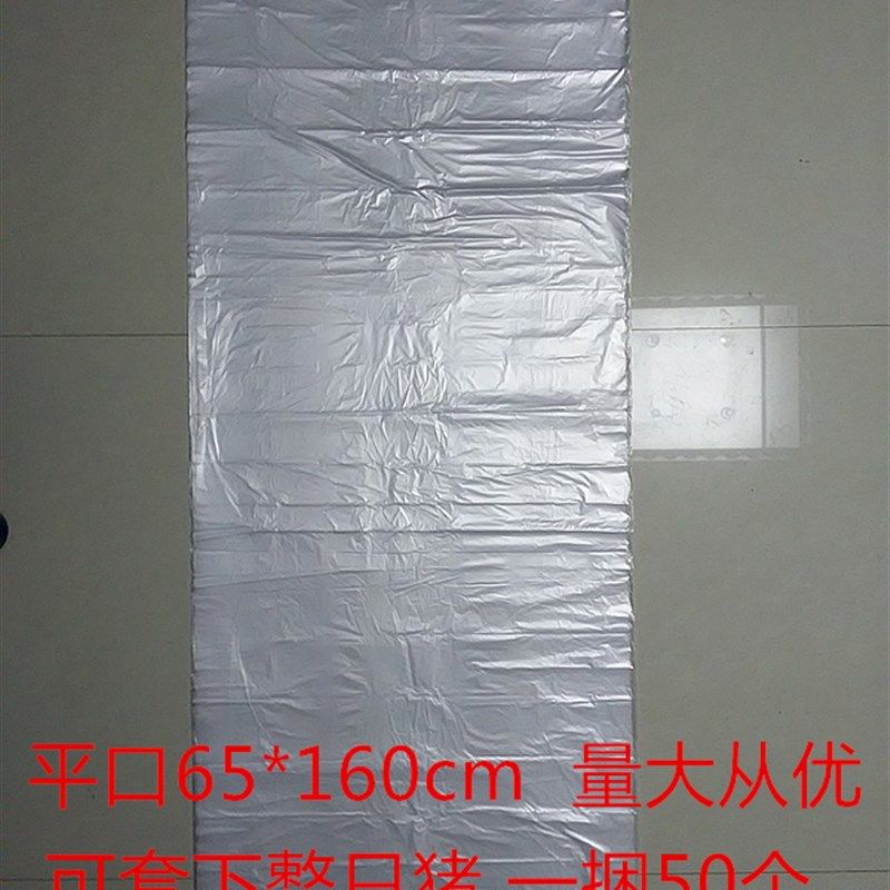 *c套猪袋装猪猪肉防尘袋肉食店专用袋平口防,包装,礼品袋/塑料袋,淘宝优惠券,粉丝福利购,淘宝优惠卷