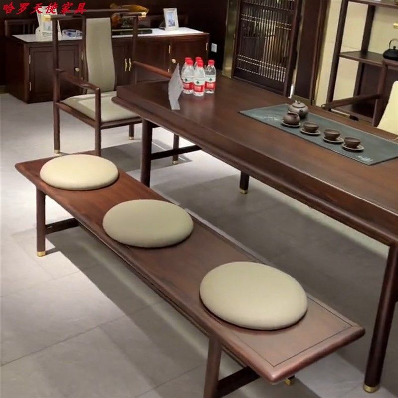 新中式乌金木长方形茶桌茶椅茶凳现代家用茶台茶室会客室家具定制