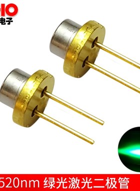 5nW绿色半导体激光二极管发射管大功率器准直激光灯9