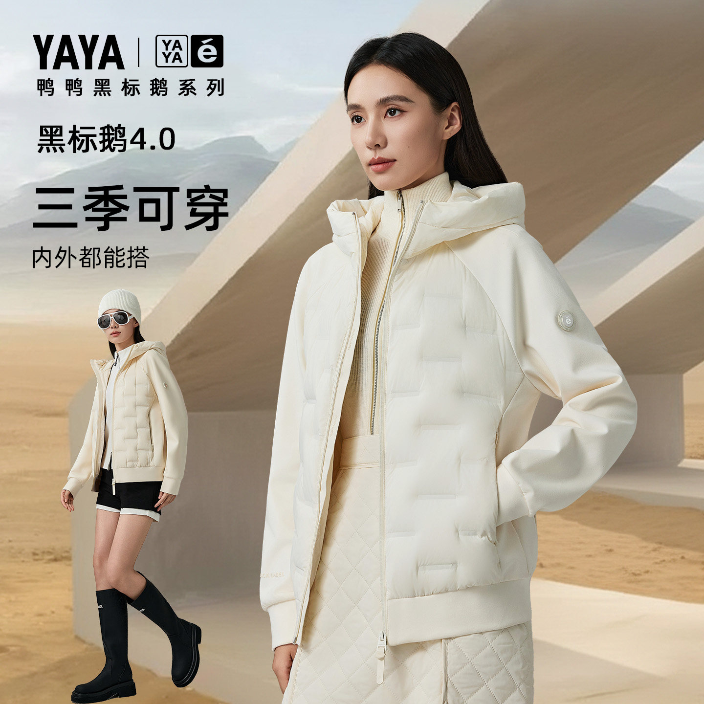 鸭鸭轻薄羽绒服男女2026春季新款短款菱格拼接连帽薄简约休闲外套