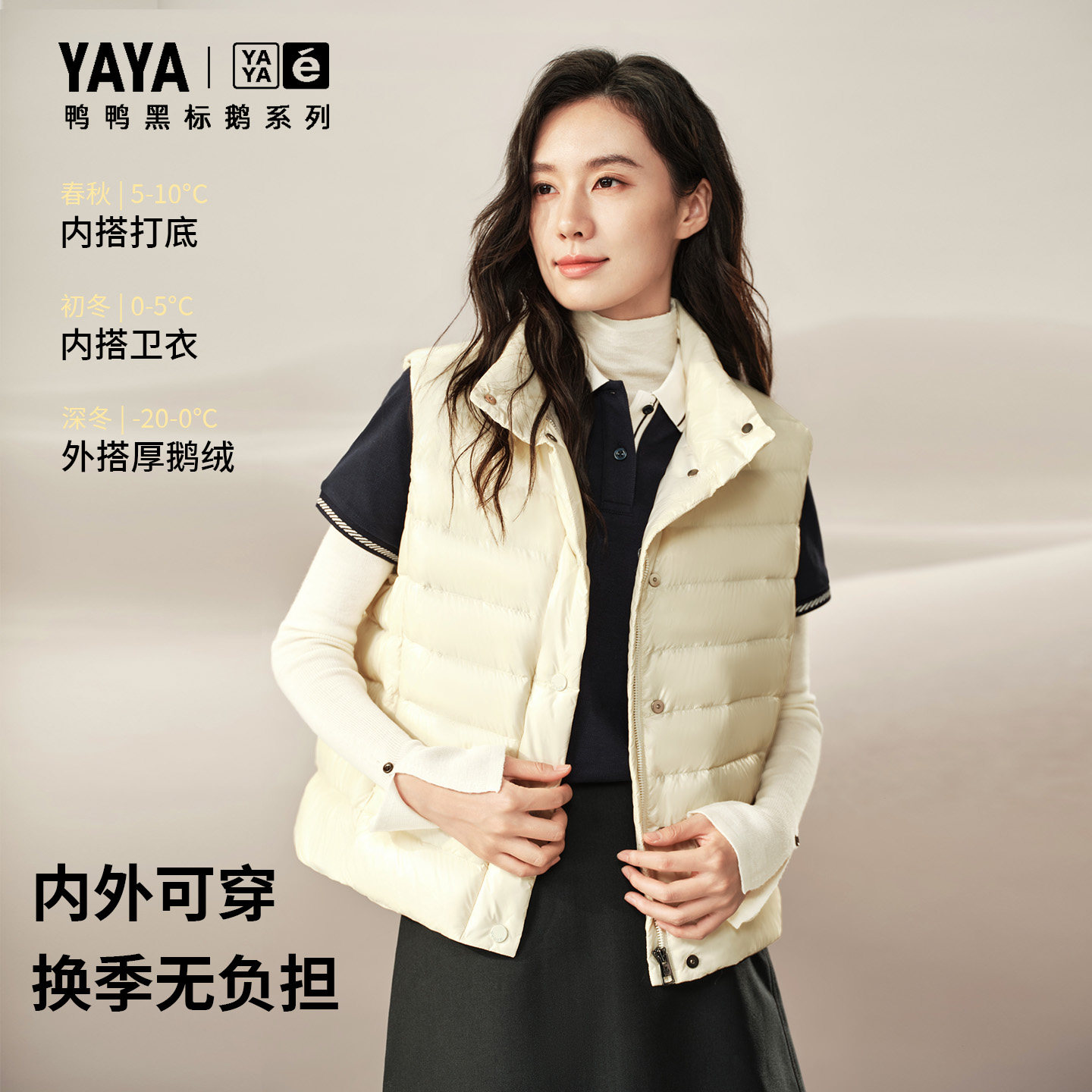 鸭鸭2026新款轻薄羽绒服马甲