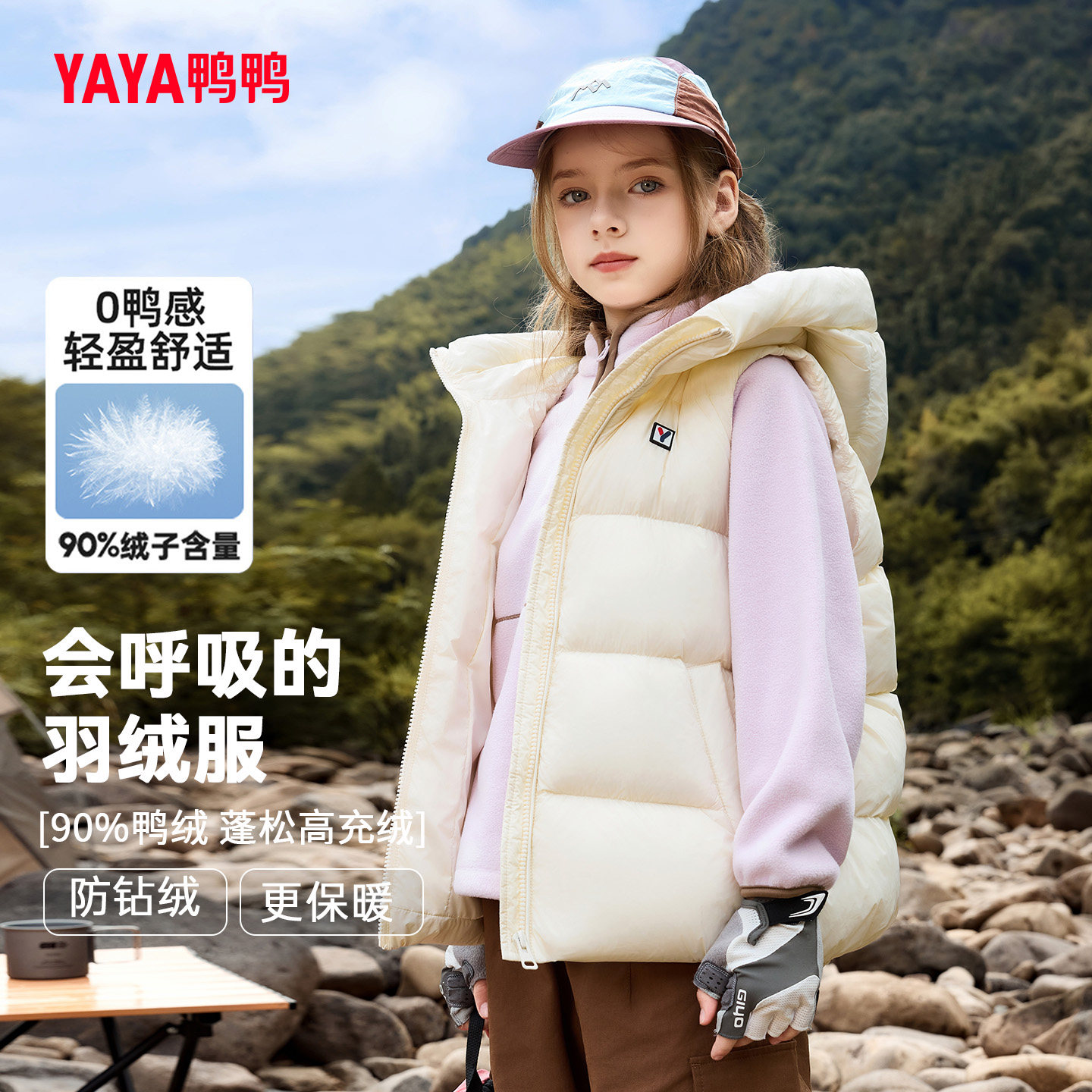 鸭鸭2025新款冬季户外极寒中长款鹅绒羽绒服女士加厚外套专柜同款