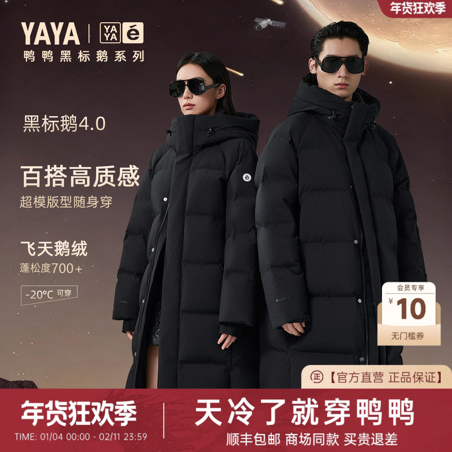 鸭鸭羽绒服2025冬季新款过膝连帽加厚鹅绒服女款羽绒外套专柜同款